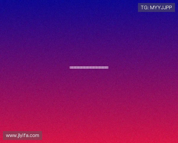 米兰有意引进霍伊伦但不确定曼联是否同意租借加买断选项